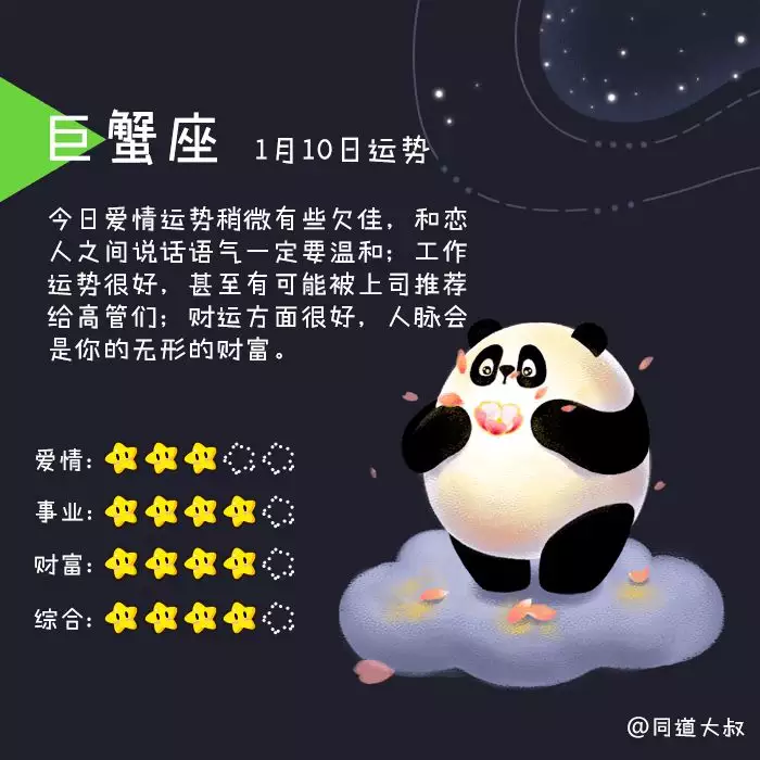 1、星座运势查询新浪星座:新浪网的星座运势为什么只能查询当天和明天的以前的怎么查