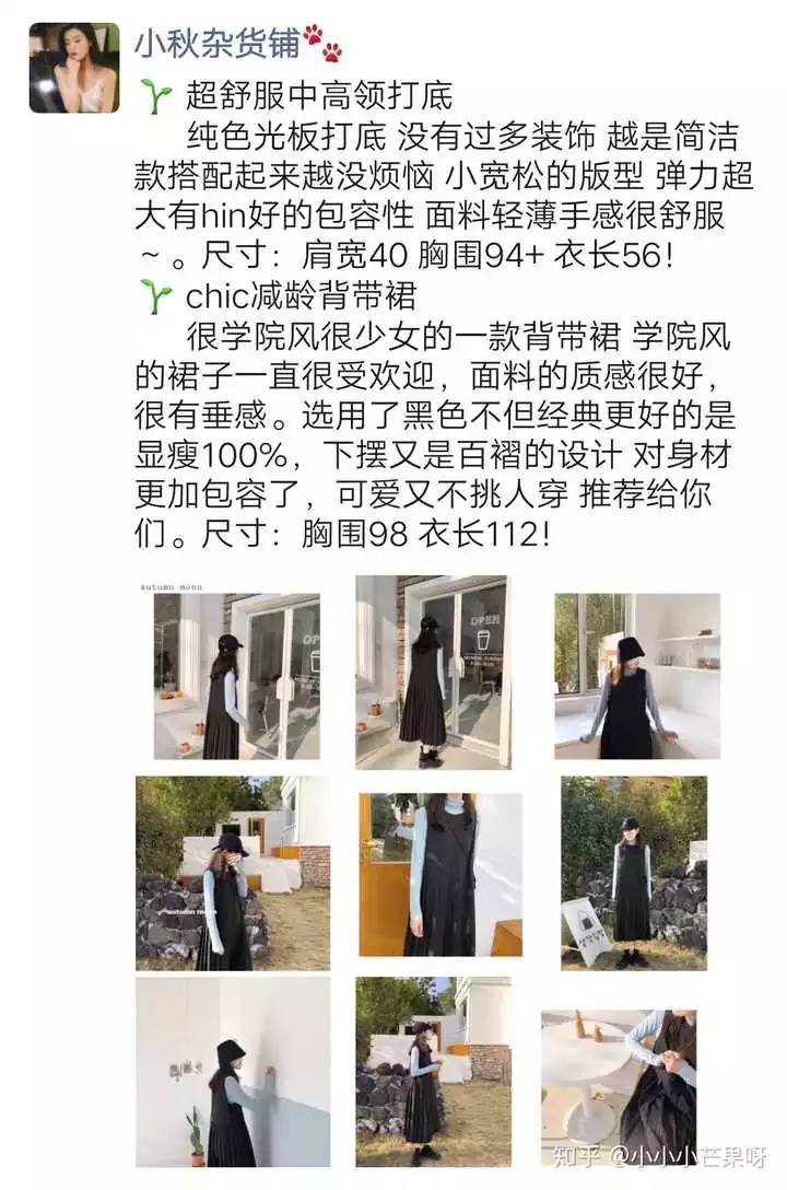 1、朋友圈卖衣服怎么发吸引客人:?朋友圈卖衣服发什么样的话语可以吸引客人？