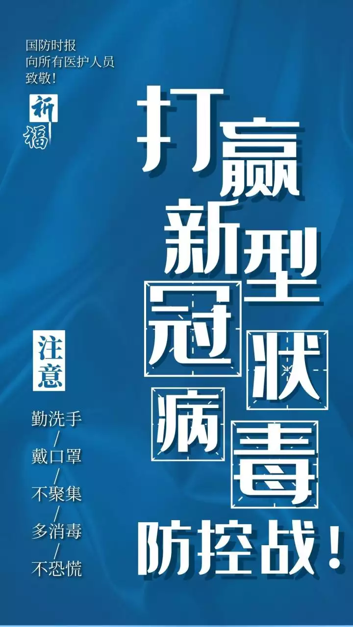 3、庚子鼠年,荆楚大疫,染者数万计:己亥末庚子春荆楚大疫下文？