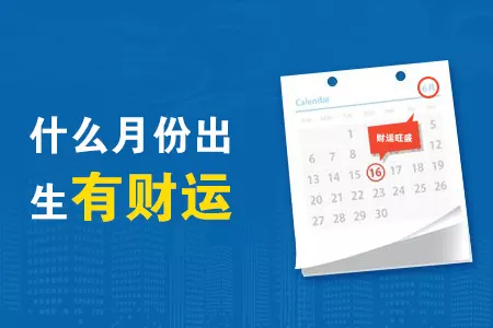 8、非常运势免费算命网:周易免费算命测运势每天有人在门市门口高压腿,有问题吗？