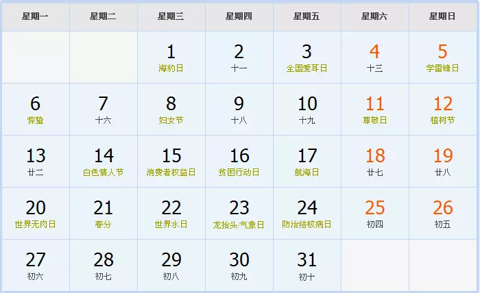 1、年8月6日会发生什么事:年8月6日是什么日子,为什么要哭？