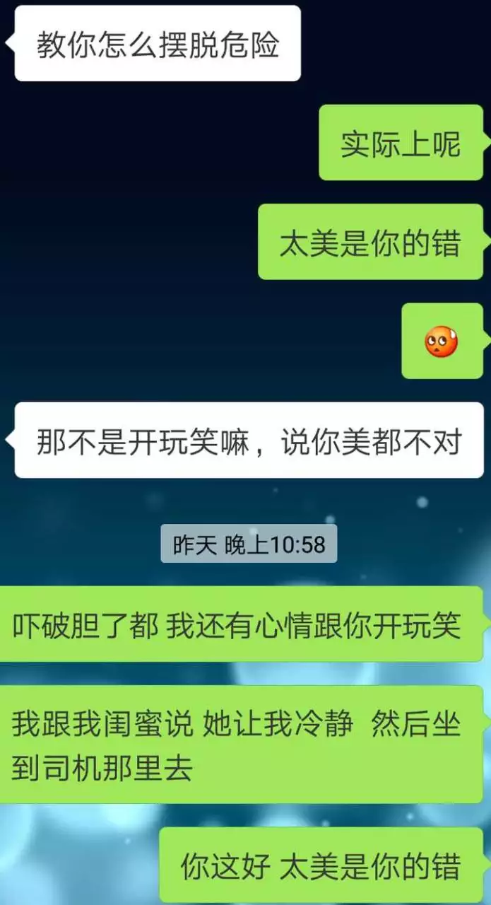 1、如果你的只想睡你而又不舍得为你花钱,甚至连一件礼物都不送