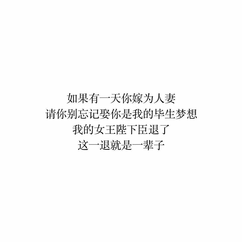 1、你一生会有几段婚姻免费测试:免费测一生有几次婚姻，什么时候脱单？