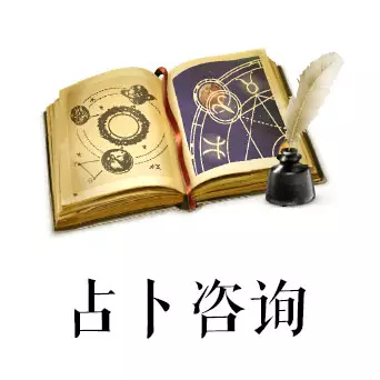 1、学业占卜免费测试:韦特塔罗牌测学业…