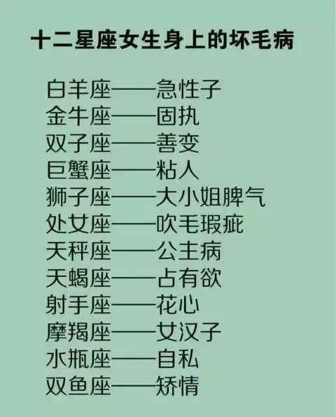 3、如何把金牛男吃得死死的:金牛男友吃哪套，怎么样让他爱你爱的死死的，求金牛男回答