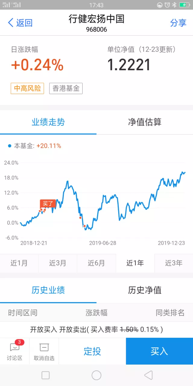 1、算算我今年的命运:我想算算我的命运算命