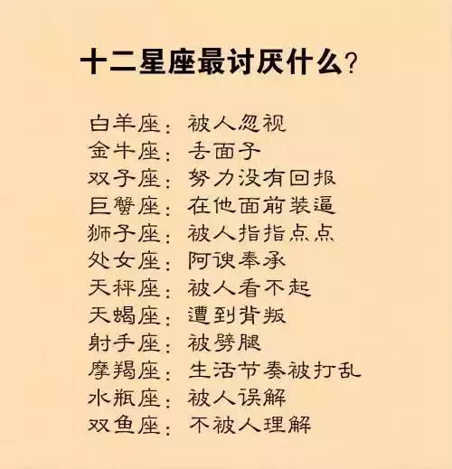 2、巨蟹座智商和情商排名:星座的情商排名