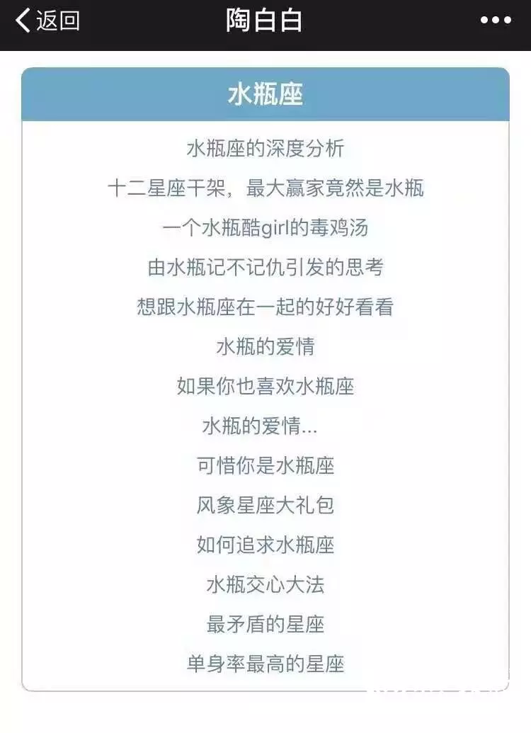 7、求问新版的新浪微博的星座运势去哪了？ 之前在微博会员里可以找到的现在不见了，界面是这样子