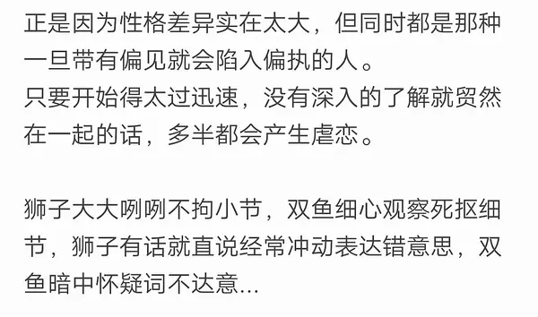 3、陶白白双鱼座9月运势:双鱼座九月份运势如何？