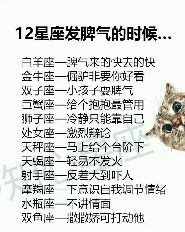 4、天秤座男生性格:天秤男爱你到深处的表现，你了解吗？