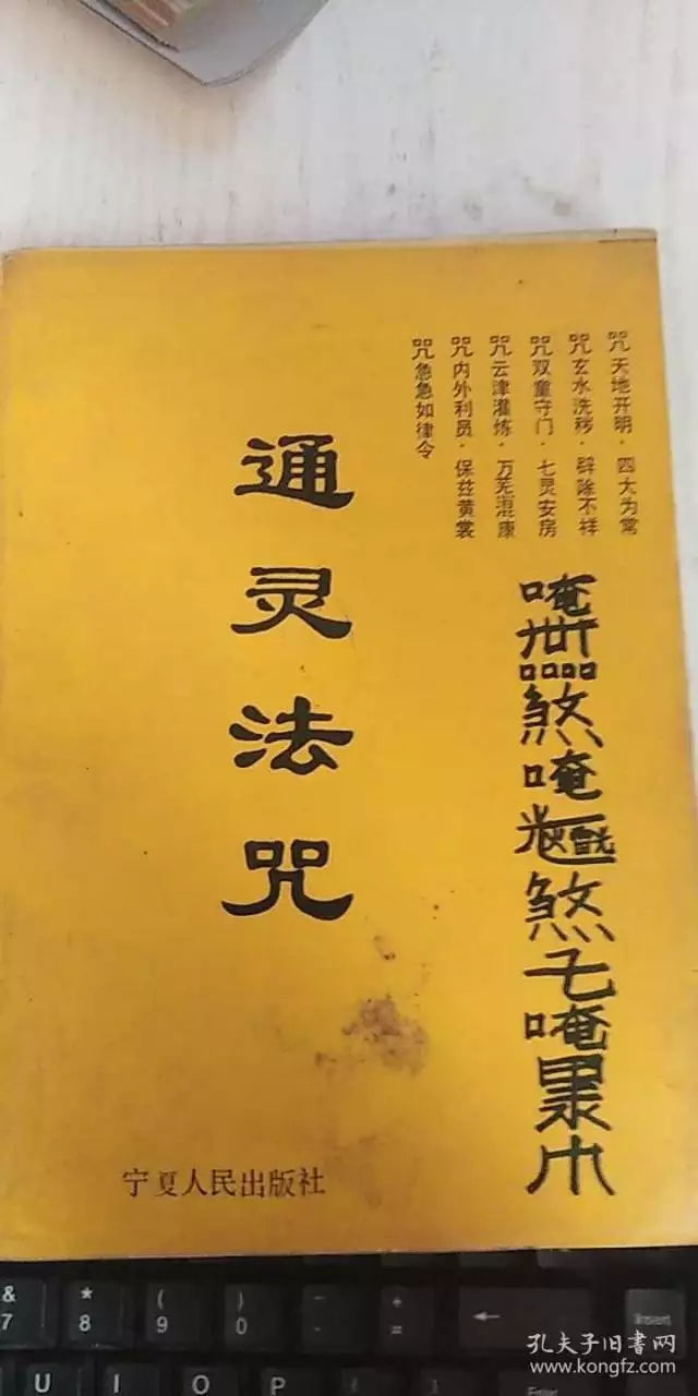 3、你好，的就可以别人给下的吗？每天遍？要念多长时间？谢谢