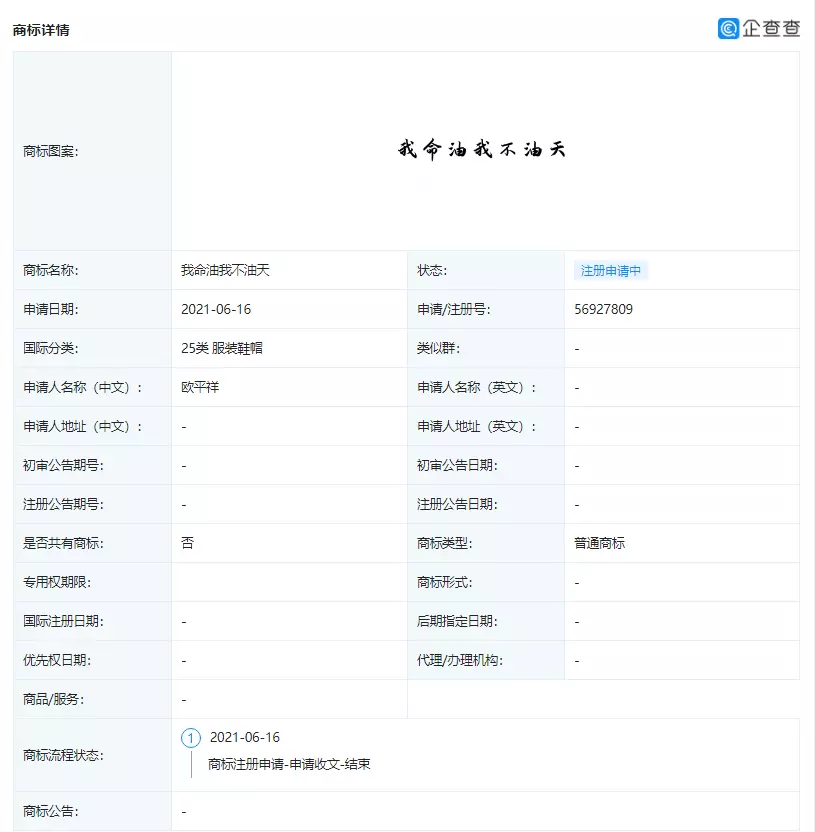 4、查查自己的命运:怎么查生辰八字