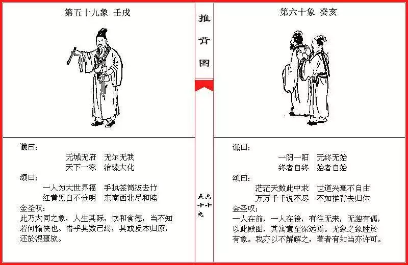 6、强大的帝王之命八字:我要中国古代所有帝王的生辰八字