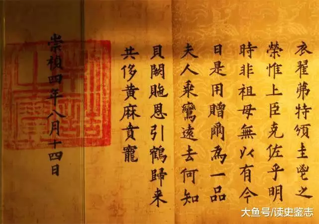 5、强大的帝王之命八字:什么样的八字有帝王命？