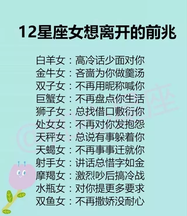 2、巨蟹男性格分析:巨蟹座的人性格剖析,太准了!!!