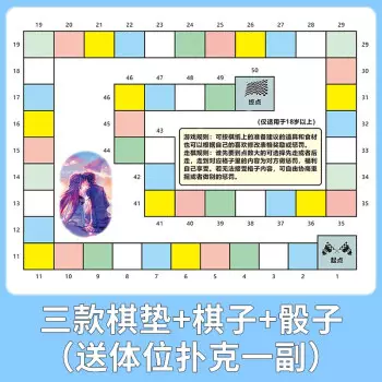 4、情侣飞行棋惩罚表:跟我女朋友去玩了一个晚上的飞行棋总是她赢 我想分手咋办？