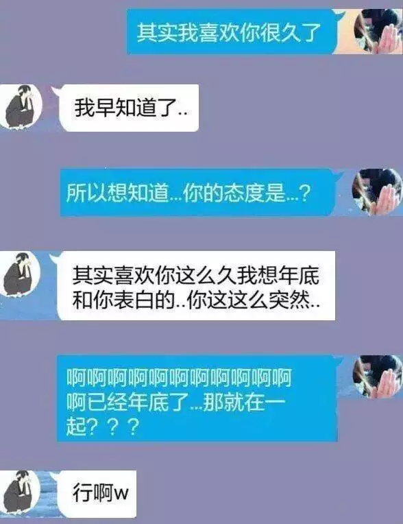 2、3个问题： 爱上一个人的感觉是怎么样的？？ 如何看出一个女孩子是否喜欢你 ？？ 第三个问题看详细提问