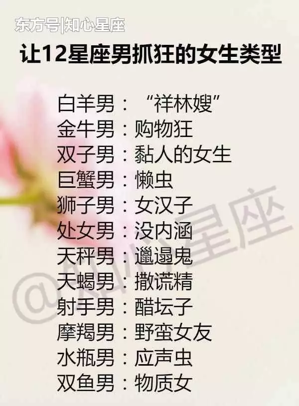 1、摩羯男压抑对你的喜欢:摩羯男对你越冷就是越爱你？