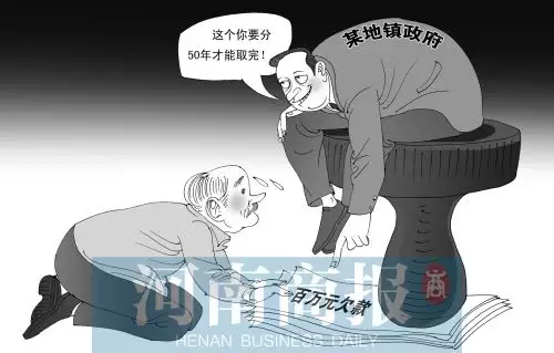 5、对付无赖老人的最狠的办法:对付无赖的24种办法