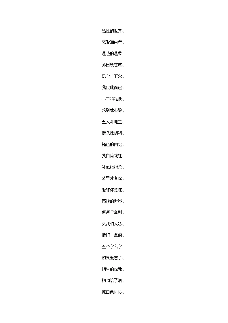 2、以前在网页上有可以定制情侣网名的，我输入我的名字和别人的后，现在在打上我的名字就会出现那个