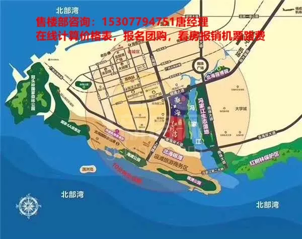 6、北海哪个区买房不养老好:广西北海海景房潮吗？夏天吗？