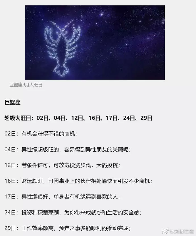 1、金牛座4月24日性格分析:12星座中金牛座的性格特点和详细的资料