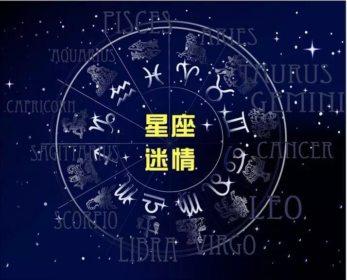 2、我是年4月24日金牛座 我想知道我的命运是怎样的？