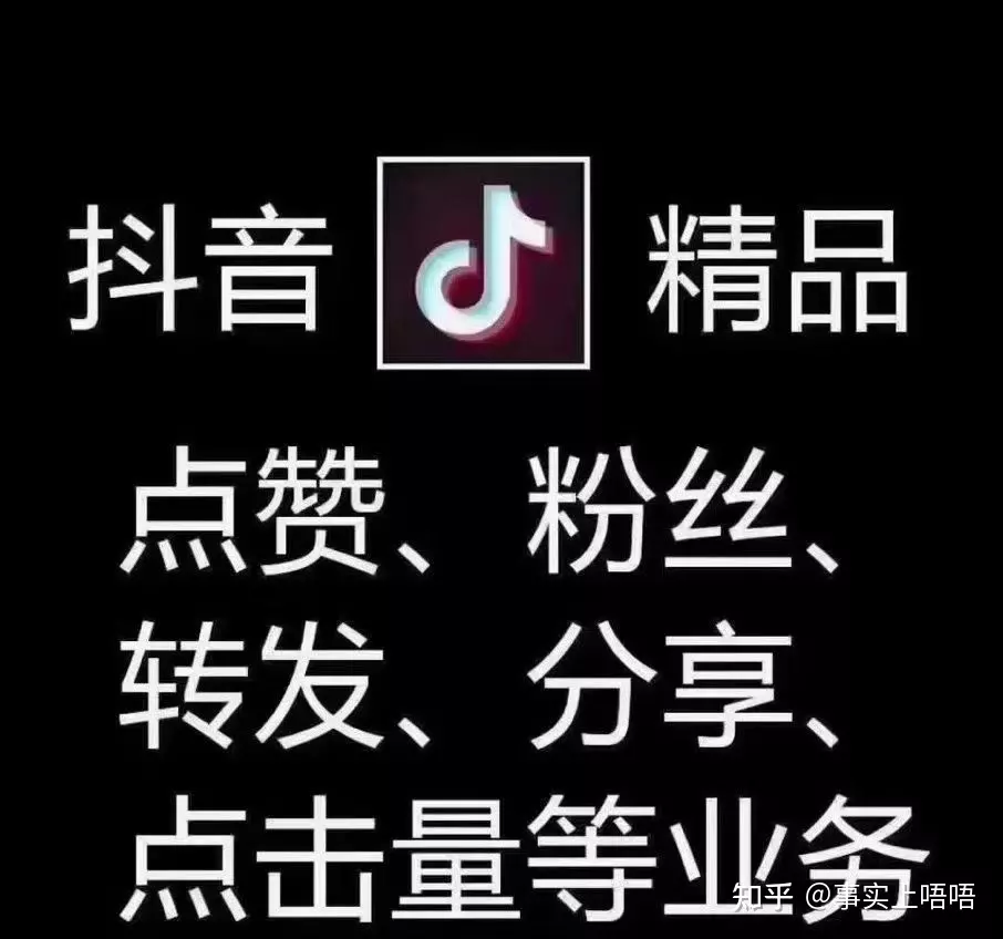 2、容易涨粉的抖音名字:抖音取个有意义的名字能涨粉我要求什么抖音网名