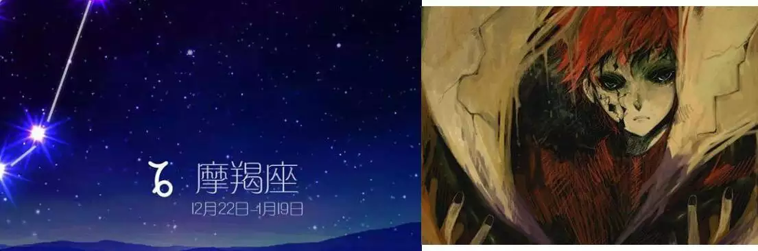 2、陶白白星座分析摩羯座男:什么星座的人可以驾驭摩羯座男生？