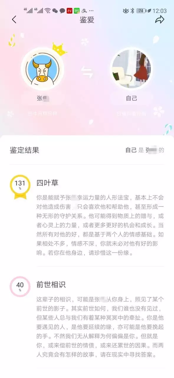 2、测测星座app准吗:星座测试可不可信啊