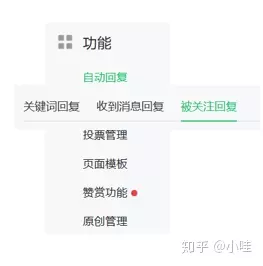 4、陶白白公众号每周运势怎么看:哪个每日运势的微信公众号比较好？