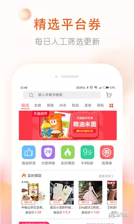 4、怎么app:富二代app在哪？