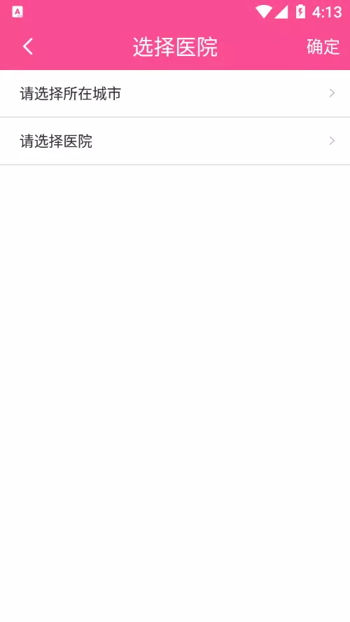 7、怎么app:富二代txt全集