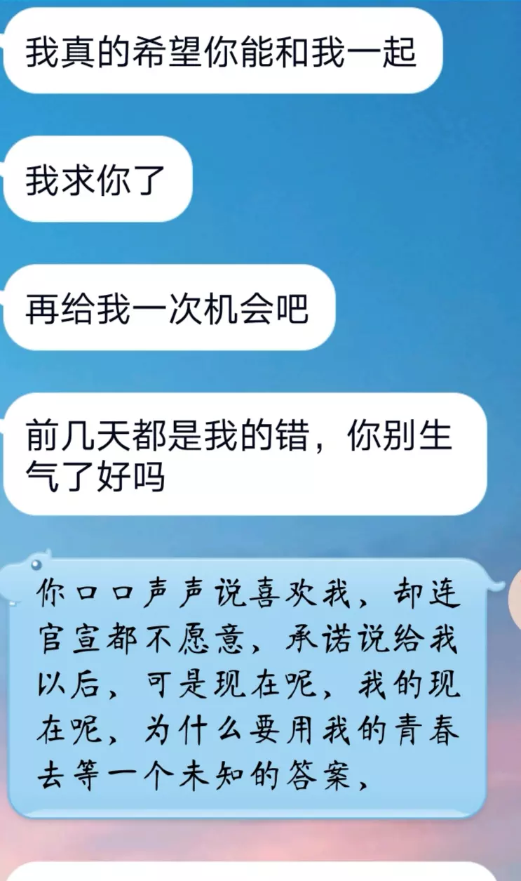 3、和摩羯男分手怎样让他难受:和摩羯男在一起很痛苦想分手又不舍得怎么办？