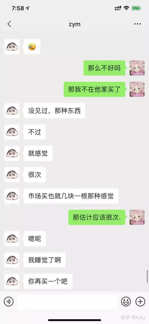 3、对摩羯男提分手他会怎么办:和摩羯男分手了后悔怎么办