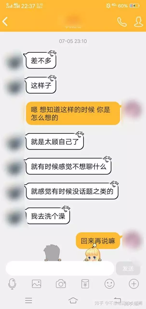 5、对摩羯男提分手他会怎么办:摩羯男面对分手什么反应