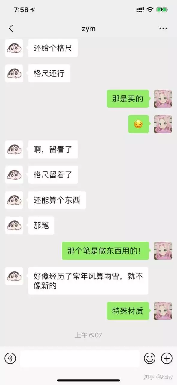 8、对摩羯男提分手他会怎么办:对摩羯男提分手,他会怎么办