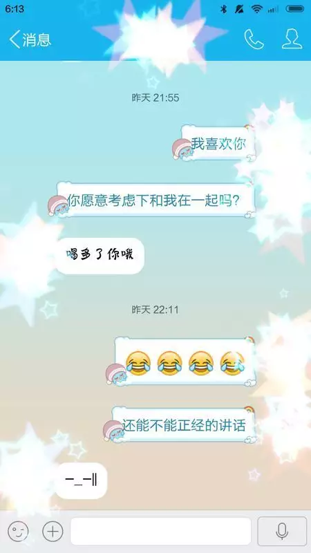 5、摩羯男分手后还会想复合吗:摩羯座男朋友分手后又和好了但是和好后很冷淡了