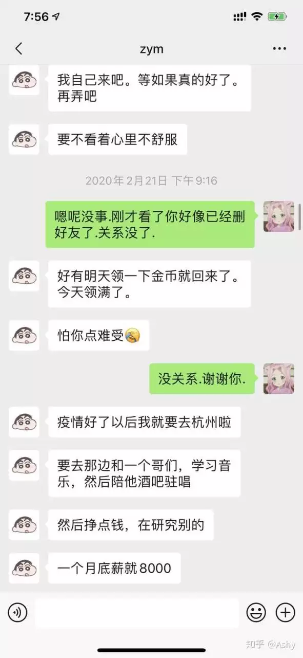 8、摩羯男分手后还会想复合吗:摩羯男提分手后还会想复合吗