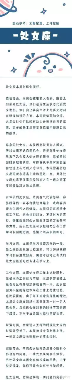 1、陶白白什么意思:会为了我去陶白白是什么梗？