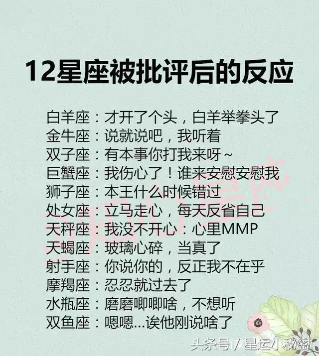 1、双鱼座女孩性格特点:双鱼座男人的性格特点是什么？谢谢了，帮忙啊