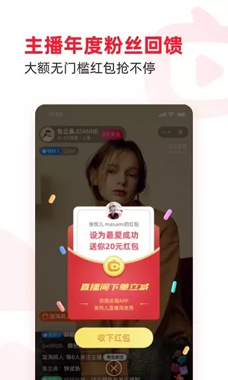 5、点淘app:店铺每个月的个人所得税申报的个软件在哪里能？