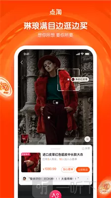 9、点淘app:在苹果手机上怎么淘手游的APP？