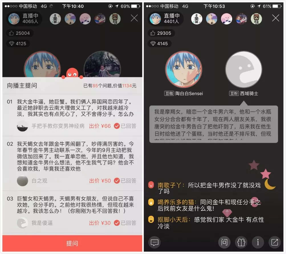 1、陶白白星座分析去哪看:微博上哪种星座命理的大V比较准的？推荐一下，尤其干货多的