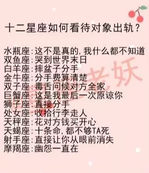 4、水瓶男不舍得分手的表现:水瓶男还爱前任有什么表现？