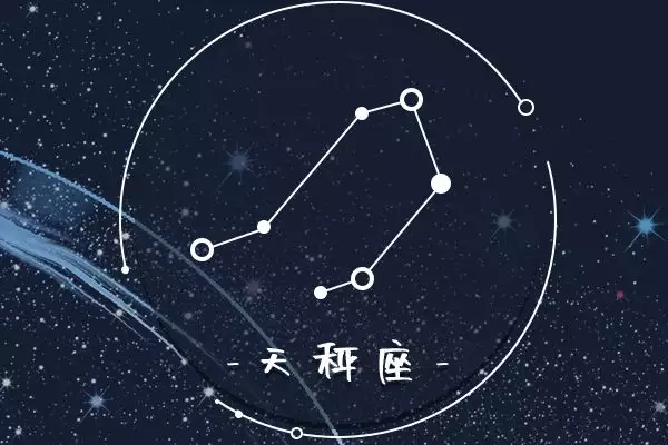 1、天秤座年9月运势:年最旺的星座