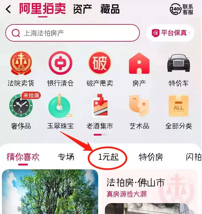 4、爱安装:爱的每日红包链接谁有？