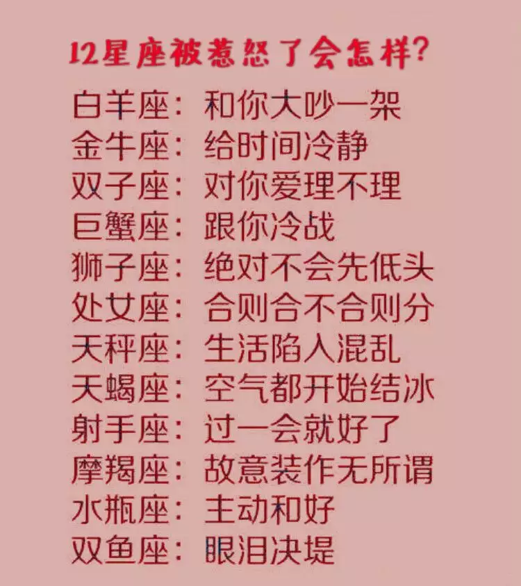 8、摩羯男分手会后悔吗:跟摩羯男分手以后，打还搭理，也不删？什么意思？