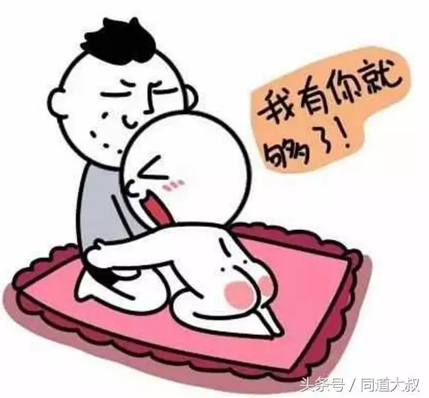 7、怎么拿下水瓶男:怎么抓住水瓶男心？