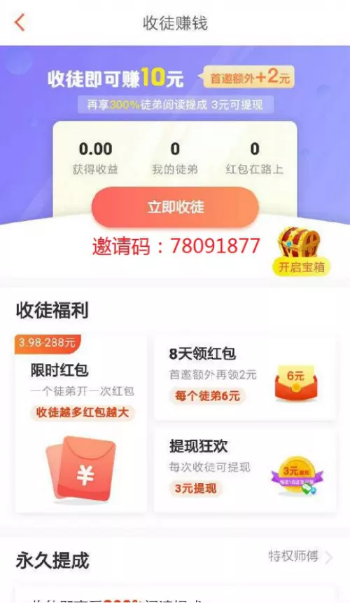 4、点淘app赚钱:朋友淘APP能赚钱吗?靠谱吗？